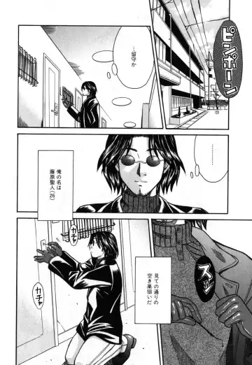 AYLA DELUXE Vol. 19 Fhentai - Page 9