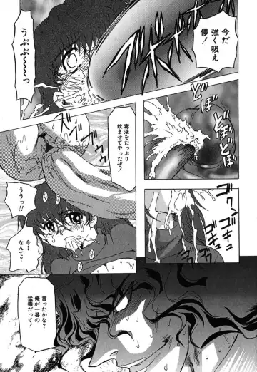 AYLA DELUXE Vol. 19 Fhentai - Page 99