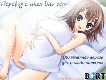 Mihiraki Otokonoko no Full Color - The Spread Traps Fhentai - Page 17