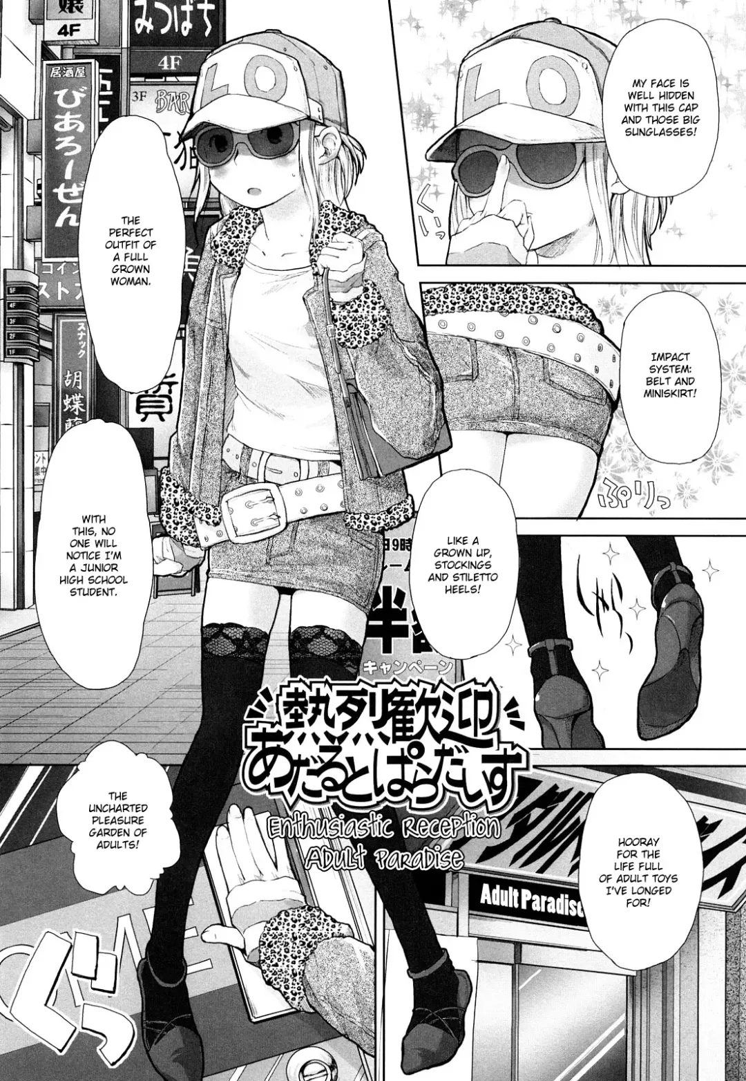 [Hidari Kagetora] Love Chu Life Ch. 1,7 Fhentai - Page 9
