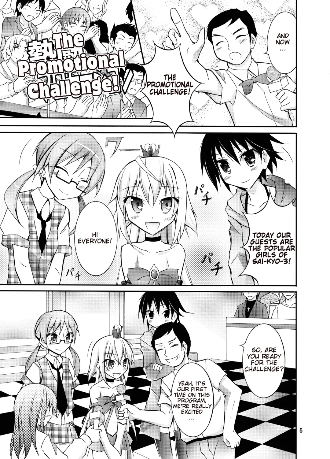 [Matsuno Susumu] Idol ga Geinin Nami ni Karada wo Haru Hon Fhentai - Page 5