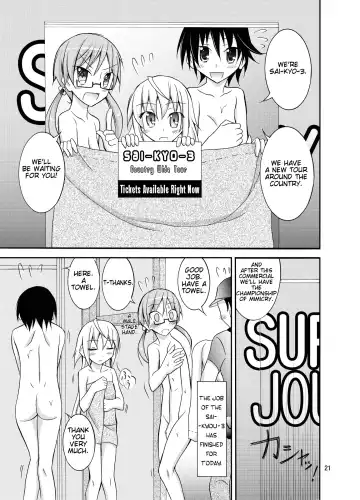 [Matsuno Susumu] Idol ga Geinin Nami ni Karada wo Haru Hon Fhentai - Page 21