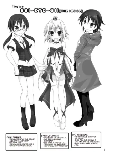 [Matsuno Susumu] Idol ga Geinin Nami ni Karada wo Haru Hon Fhentai - Page 3