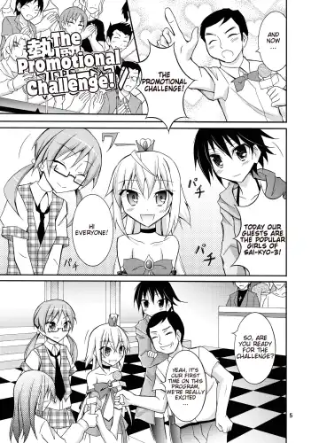 [Matsuno Susumu] Idol ga Geinin Nami ni Karada wo Haru Hon Fhentai - Page 5