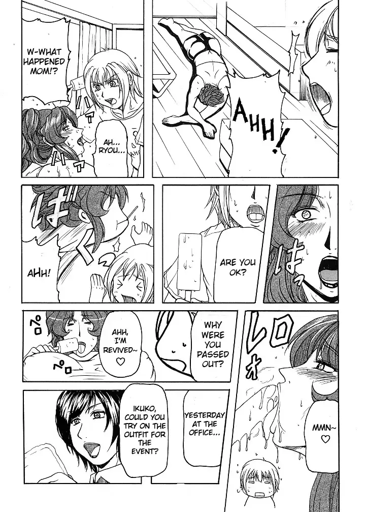 [Yokoyama Lynch] LOVEDRUG 3 Fhentai - Page 5