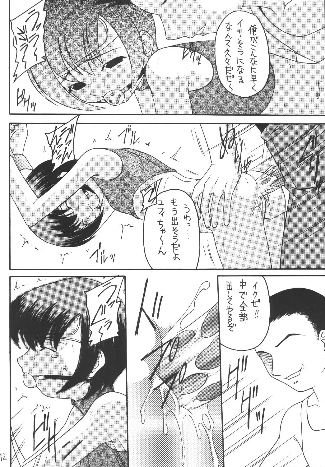 [Kittsu - P-chan - Pup] Materia Hunter Yuffie-chan no Daibouken Neo Universe Fhentai - Page 42