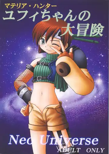 Read [Kittsu - P-chan - Pup] Materia Hunter Yuffie-chan no Daibouken Neo Universe - Fhentai