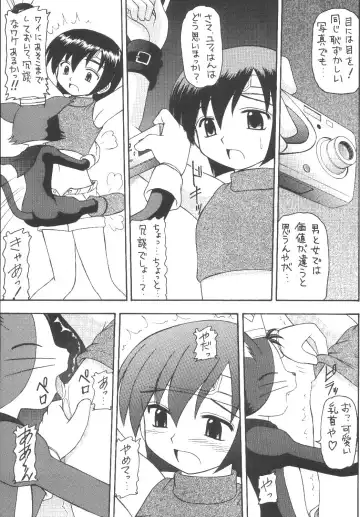 [Kittsu - P-chan - Pup] Materia Hunter Yuffie-chan no Daibouken Neo Universe Fhentai - Page 11