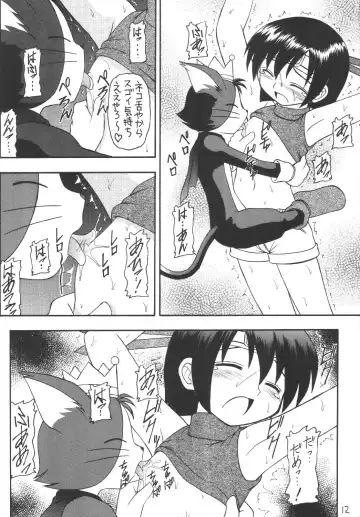 [Kittsu - P-chan - Pup] Materia Hunter Yuffie-chan no Daibouken Neo Universe Fhentai - Page 12