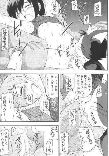 [Kittsu - P-chan - Pup] Materia Hunter Yuffie-chan no Daibouken Neo Universe Fhentai - Page 15