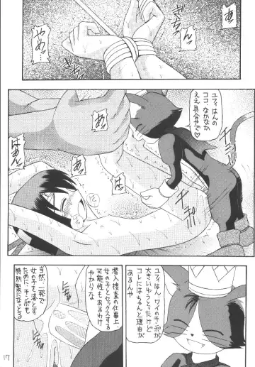 [Kittsu - P-chan - Pup] Materia Hunter Yuffie-chan no Daibouken Neo Universe Fhentai - Page 17