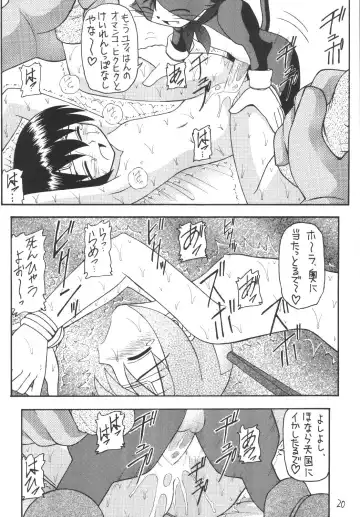 [Kittsu - P-chan - Pup] Materia Hunter Yuffie-chan no Daibouken Neo Universe Fhentai - Page 20