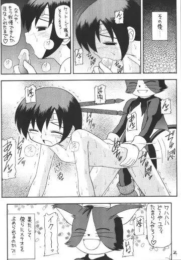 [Kittsu - P-chan - Pup] Materia Hunter Yuffie-chan no Daibouken Neo Universe Fhentai - Page 24