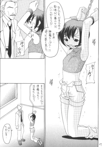[Kittsu - P-chan - Pup] Materia Hunter Yuffie-chan no Daibouken Neo Universe Fhentai - Page 27