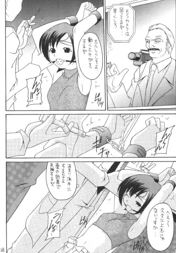 [Kittsu - P-chan - Pup] Materia Hunter Yuffie-chan no Daibouken Neo Universe Fhentai - Page 28