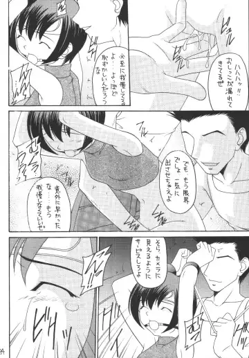 [Kittsu - P-chan - Pup] Materia Hunter Yuffie-chan no Daibouken Neo Universe Fhentai - Page 34