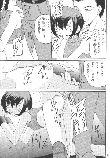 [Kittsu - P-chan - Pup] Materia Hunter Yuffie-chan no Daibouken Neo Universe Fhentai - Page 39