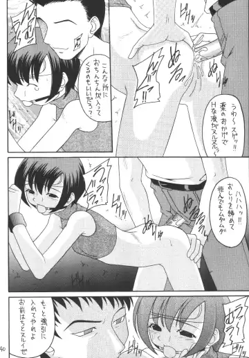 [Kittsu - P-chan - Pup] Materia Hunter Yuffie-chan no Daibouken Neo Universe Fhentai - Page 40