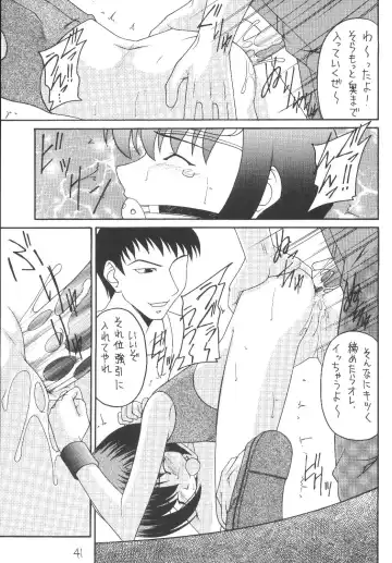 [Kittsu - P-chan - Pup] Materia Hunter Yuffie-chan no Daibouken Neo Universe Fhentai - Page 41