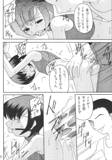 [Kittsu - P-chan - Pup] Materia Hunter Yuffie-chan no Daibouken Neo Universe Fhentai - Page 42