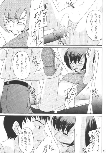 [Kittsu - P-chan - Pup] Materia Hunter Yuffie-chan no Daibouken Neo Universe Fhentai - Page 45