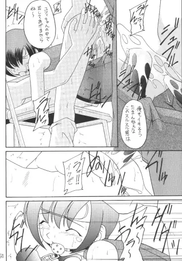 [Kittsu - P-chan - Pup] Materia Hunter Yuffie-chan no Daibouken Neo Universe Fhentai - Page 50