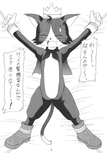 [Kittsu - P-chan - Pup] Materia Hunter Yuffie-chan no Daibouken Neo Universe Fhentai - Page 6