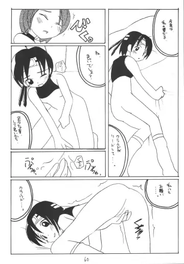 [Kittsu - P-chan - Pup] Materia Hunter Yuffie-chan no Daibouken Neo Universe Fhentai - Page 60