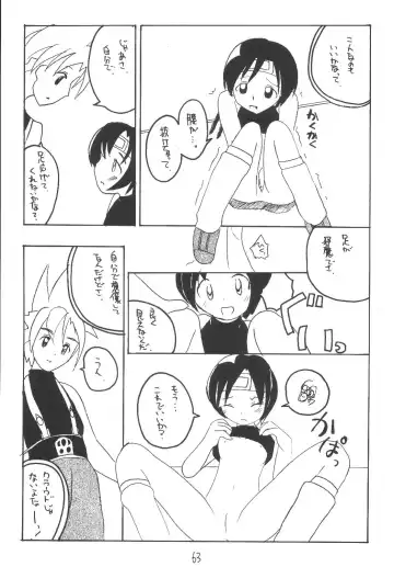 [Kittsu - P-chan - Pup] Materia Hunter Yuffie-chan no Daibouken Neo Universe Fhentai - Page 63