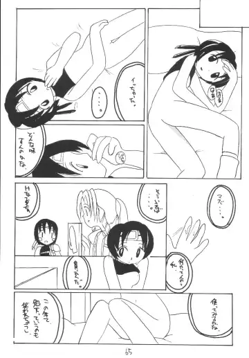 [Kittsu - P-chan - Pup] Materia Hunter Yuffie-chan no Daibouken Neo Universe Fhentai - Page 65