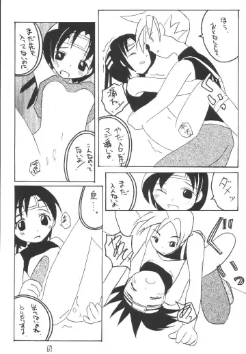 [Kittsu - P-chan - Pup] Materia Hunter Yuffie-chan no Daibouken Neo Universe Fhentai - Page 67