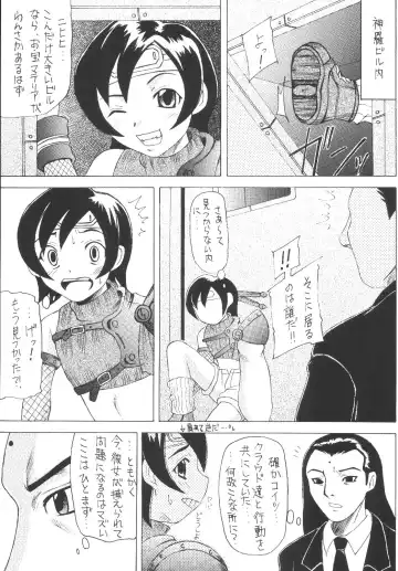 [Kittsu - P-chan - Pup] Materia Hunter Yuffie-chan no Daibouken Neo Universe Fhentai - Page 73