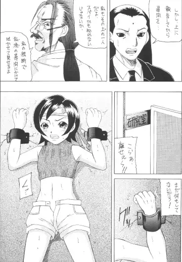 [Kittsu - P-chan - Pup] Materia Hunter Yuffie-chan no Daibouken Neo Universe Fhentai - Page 75