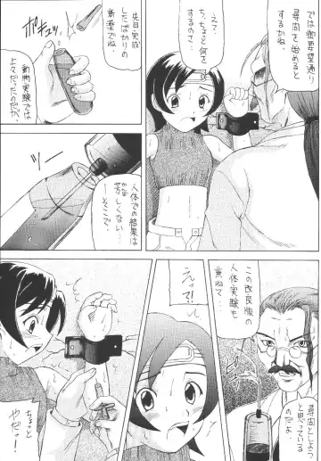 [Kittsu - P-chan - Pup] Materia Hunter Yuffie-chan no Daibouken Neo Universe Fhentai - Page 77