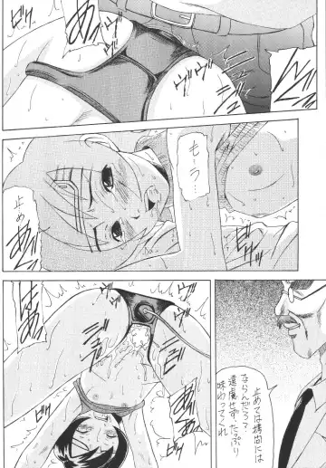 [Kittsu - P-chan - Pup] Materia Hunter Yuffie-chan no Daibouken Neo Universe Fhentai - Page 90