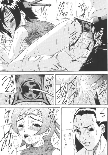 [Kittsu - P-chan - Pup] Materia Hunter Yuffie-chan no Daibouken Neo Universe Fhentai - Page 91