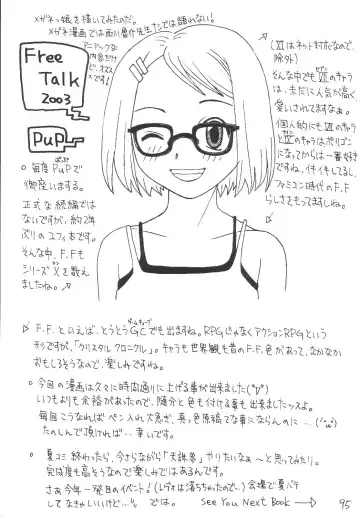 [Kittsu - P-chan - Pup] Materia Hunter Yuffie-chan no Daibouken Neo Universe Fhentai - Page 95