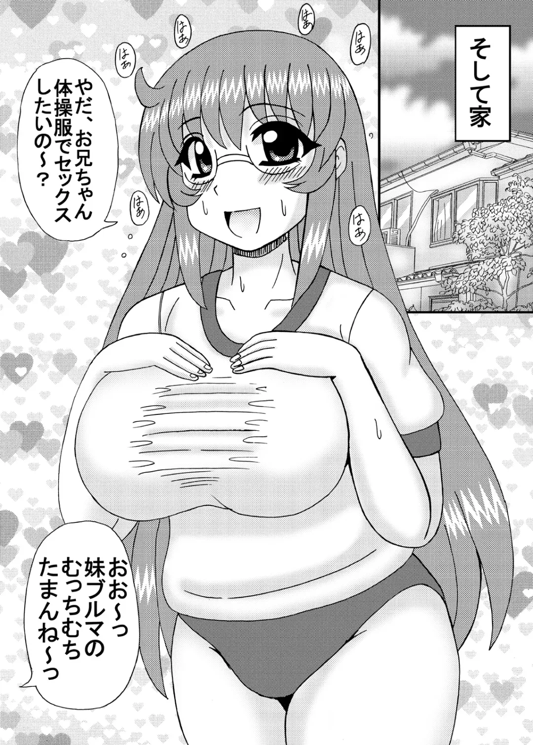 [Kurokawa Ryu] Jukubo to Imouto to Kanojo Haramase Fhentai - Page 22