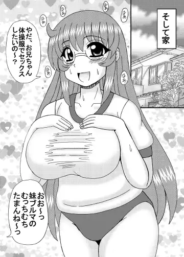 [Kurokawa Ryu] Jukubo to Imouto to Kanojo Haramase Fhentai - Page 22