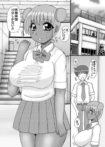 [Kurokawa Ryu] Jukubo to Imouto to Kanojo Haramase Fhentai - Page 66