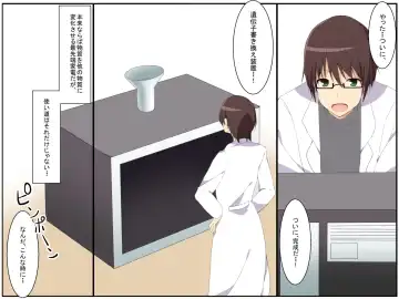 [Cresc-dol] Idenshi Sousa de Fudan wa Zettai Te o Dasenai Joshi-tachi no Copy o Tsukutte Yari makucchau   Hanashi Fhentai - Page 2