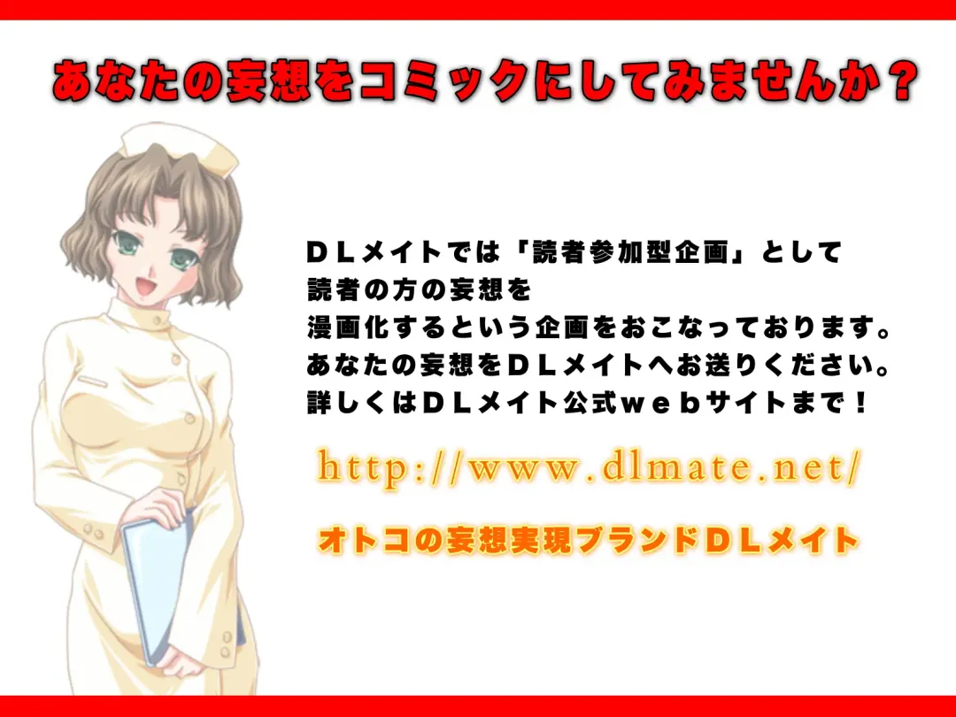 [Mizuyan] Ore wa Seishori Senmon Gakuen no Kyoushi ni Natta Fhentai - Page 28