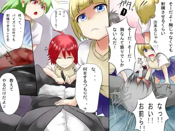 [Mizuyan] Ore wa Seishori Senmon Gakuen no Kyoushi ni Natta Fhentai - Page 13