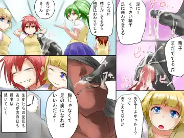 [Mizuyan] Ore wa Seishori Senmon Gakuen no Kyoushi ni Natta Fhentai - Page 19