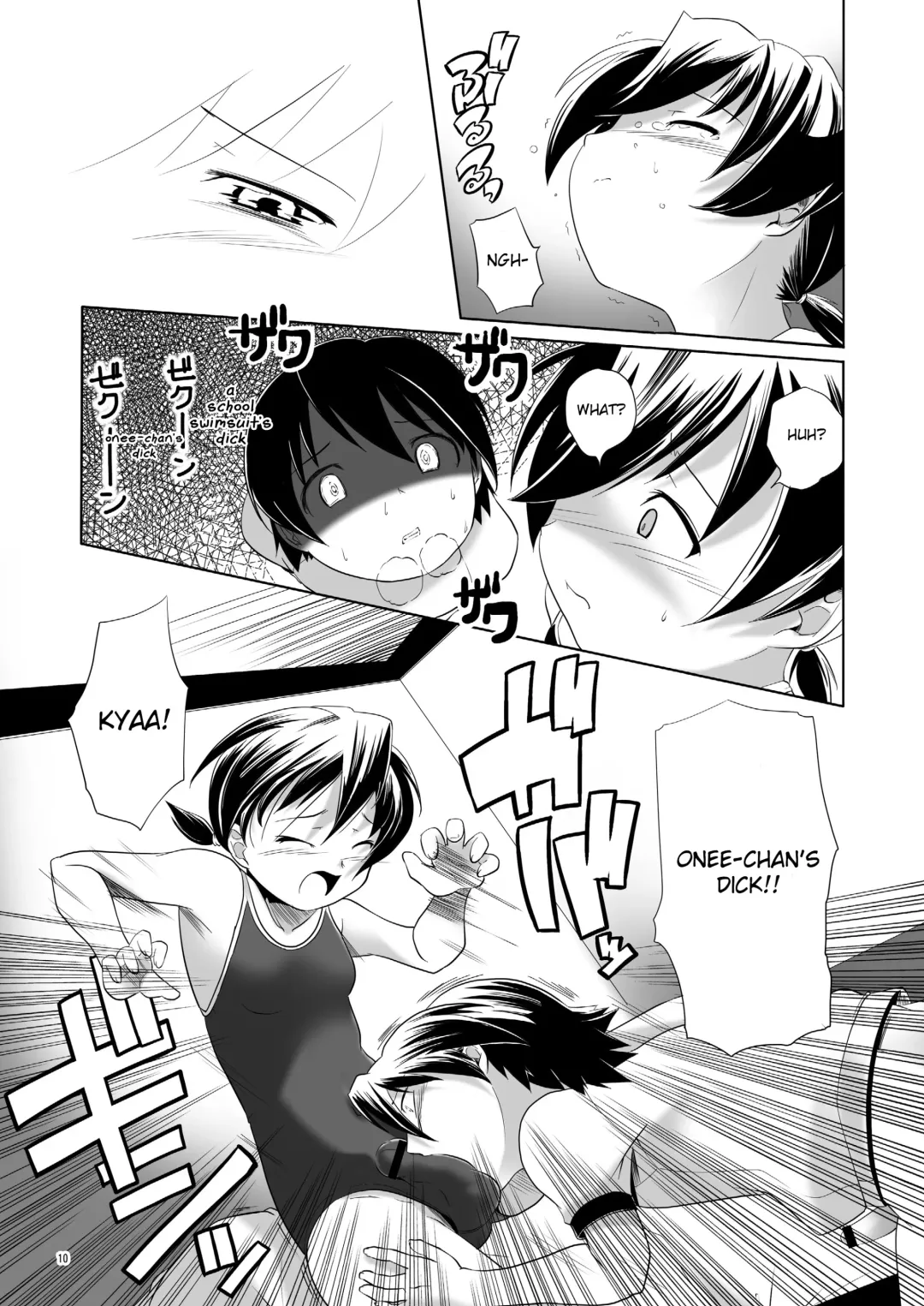 [Kanoe] Hentai Futago 2 Fhentai - Page 10
