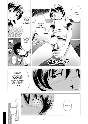 [Kanoe] Hentai Futago 2 Fhentai - Page 7