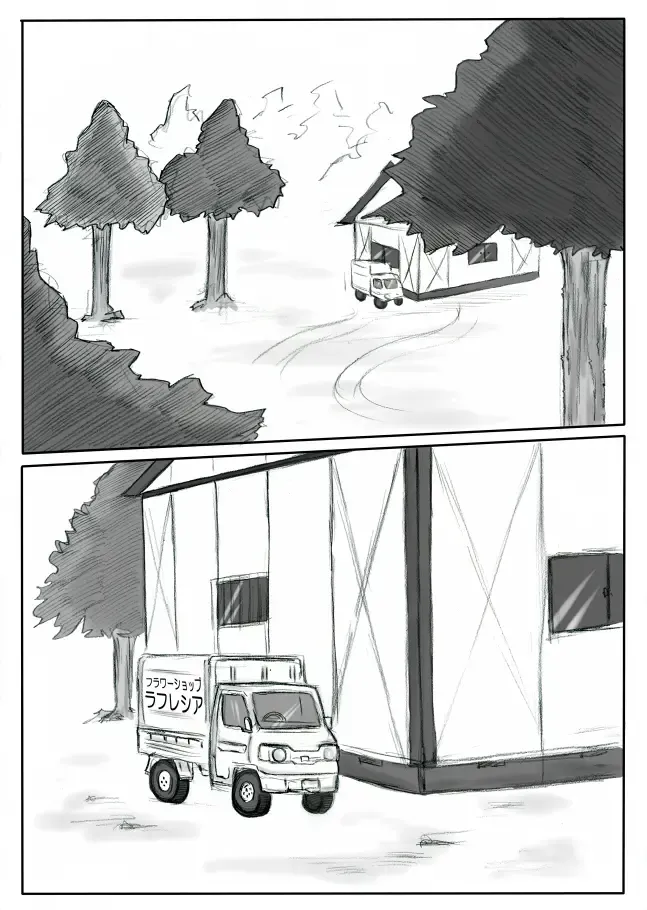 [Malon] Junpaku no Super Heroine White Princess Fhentai - Page 19