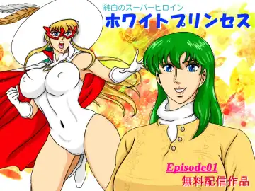 Read [Malon] Junpaku no Super Heroine White Princess - Fhentai