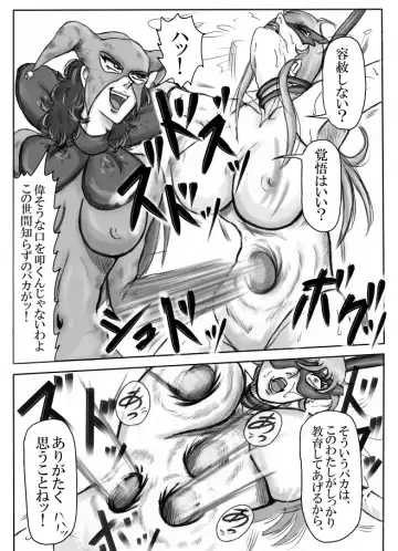 [Malon] Junpaku no Super Heroine White Princess Fhentai - Page 45