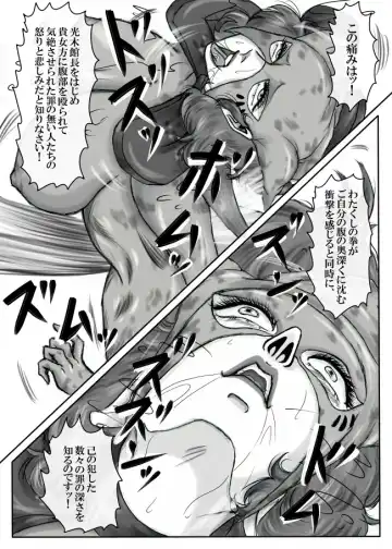 [Malon] Junpaku no Super Heroine White Princess Fhentai - Page 66